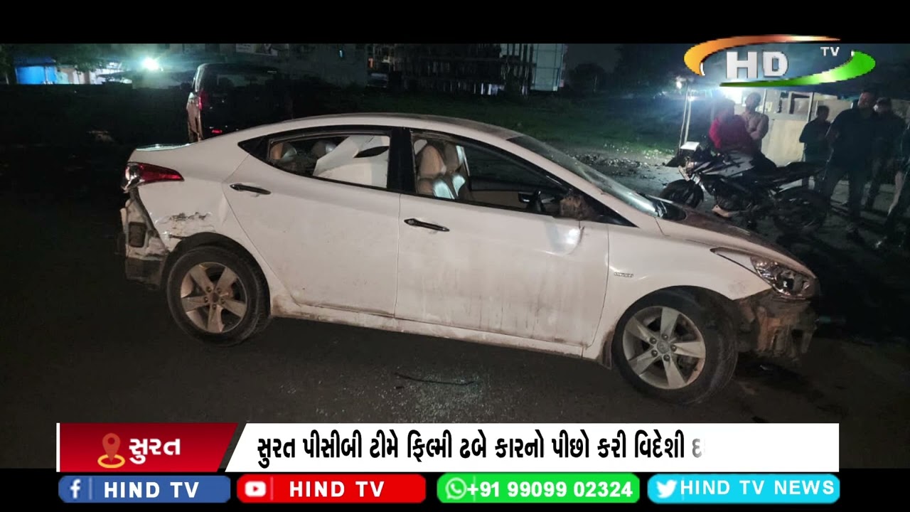 સુરત પીસીબી ટીમે ફિલ્મી ઢબે કારનો પીછો કરી વિદેશી દારૂ ઝડપી પાડ્યો