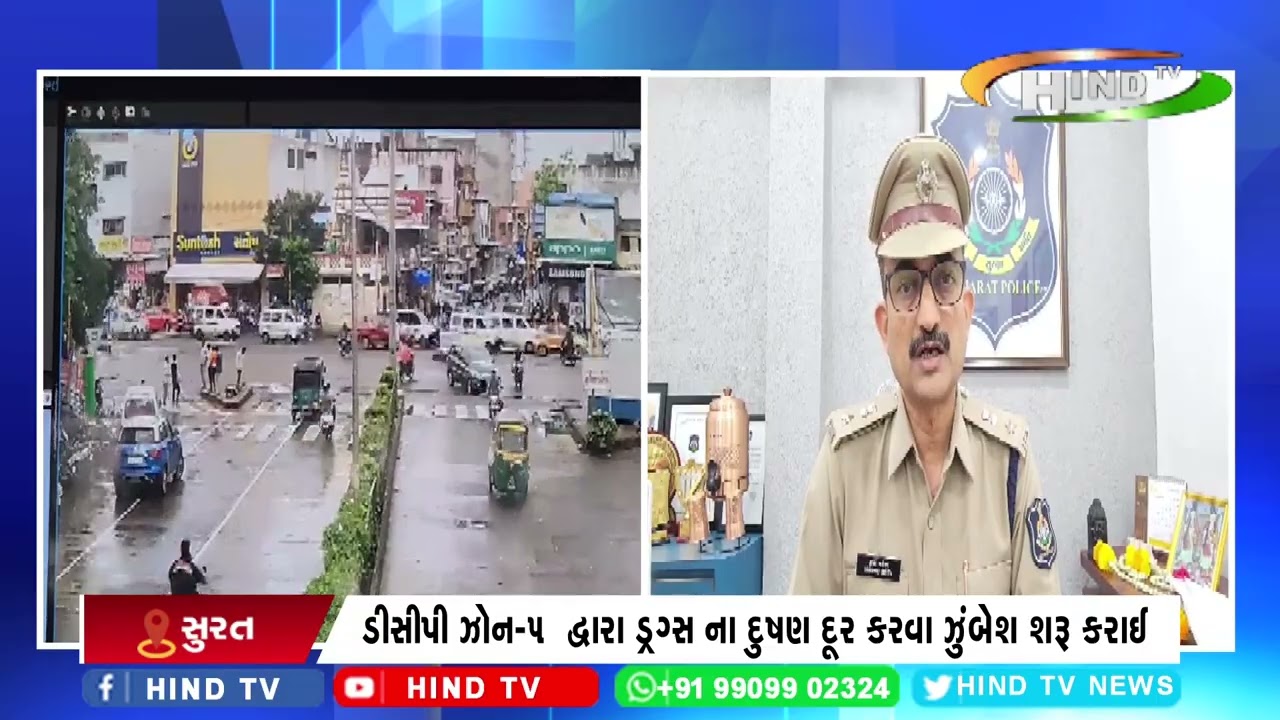 સુરત રાંદેર પોલીસ દ્વારા ગુનાખોરી અટકવવા અનોખો પ્રયાસ શરૂ કરાયો