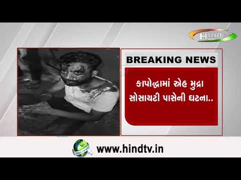 સુરતમાં અમદાવાદમાં થયેલ અકસ્માતની યાદ તાજી કરાવી..