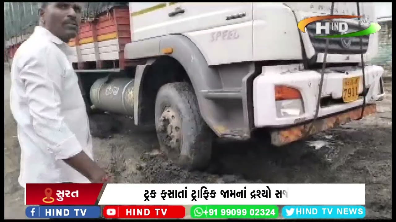 સુરતમાં ચોમાસાની શરૂઆતમાં રોડ પર વાહનો ફસાવાની ઘટના
