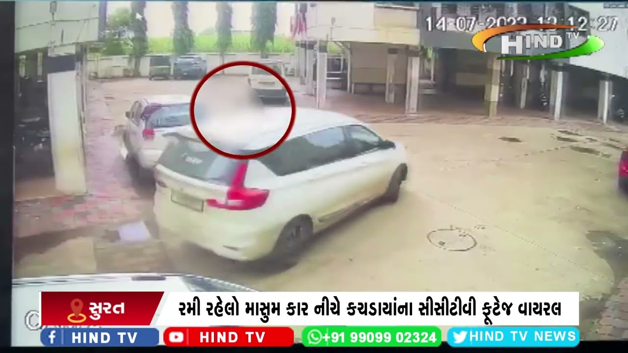 સુરતમાં ફરી એક કરૂણાંતિકા સર્જાઈ