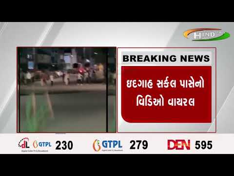 અમદાવાદ ઇદગાહ સર્કલ પાસે મારામારી…બે જૂથ સામસામે આવી ગયા હતા