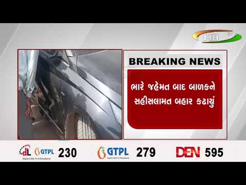 અમદાવાદના ઘોડાસરનો બનાવ લાલબત્તી સમાન