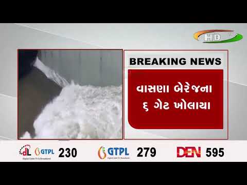 અમદાવાદના રહીશો સાવધાન !…આજે ભારેથી અતિભારે વરસાદની આગાહી