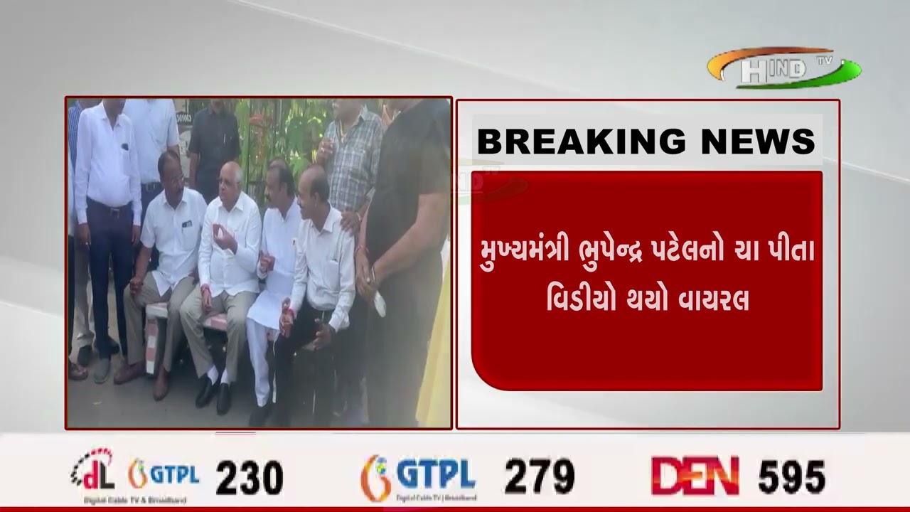 અમદાવાદમાં રસ્તા ઉપર બેસીને ચા પીતા મુખ્યમંત્રી