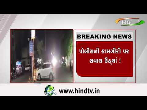રાજકોટમાં અસામાજીક તત્વોઍ કાર રોડ વચ્ચે પાર્ક કરી