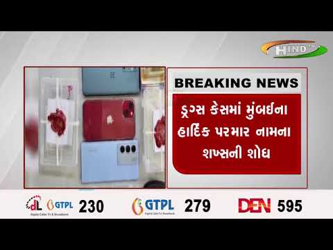 રાજકોટમાંથી ઍમડી ડ્રગ્સ સાથે ૨ આરોપી પકડાયા