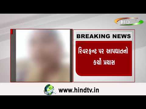 અમદાવાદ પરિણીતાનો આપઘાતનો પ્રયાસ