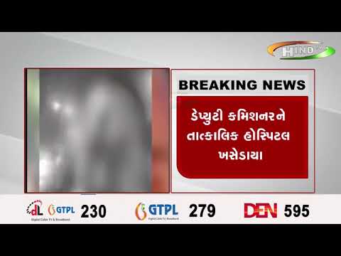 અમદાવાદમાં ઍઍમસીના ડેપ્યુટી કમિશનર પર હુમલો