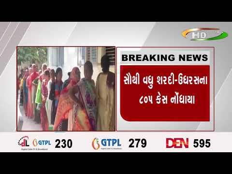 રાજકોટ શહેરમાં રોગચાળો વકર્યો