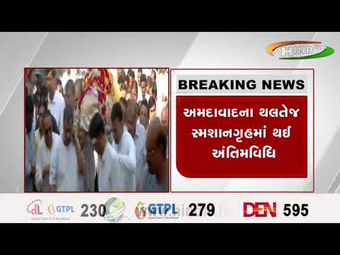 વાઘ બકરી ગ્રૂપના ડાયરેક્ટર પરાગ દેસાઈનું નિધન