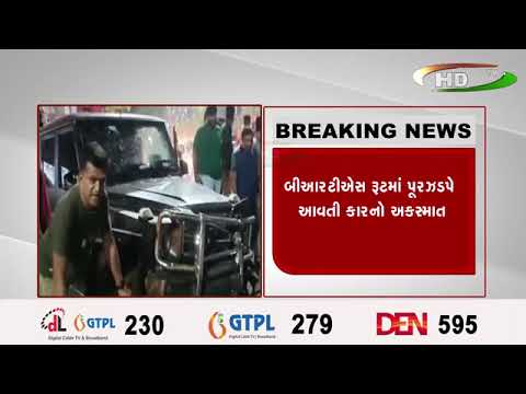 અમદાવાદ બોપલમાં મોડી રાત્રે અકસ્માત