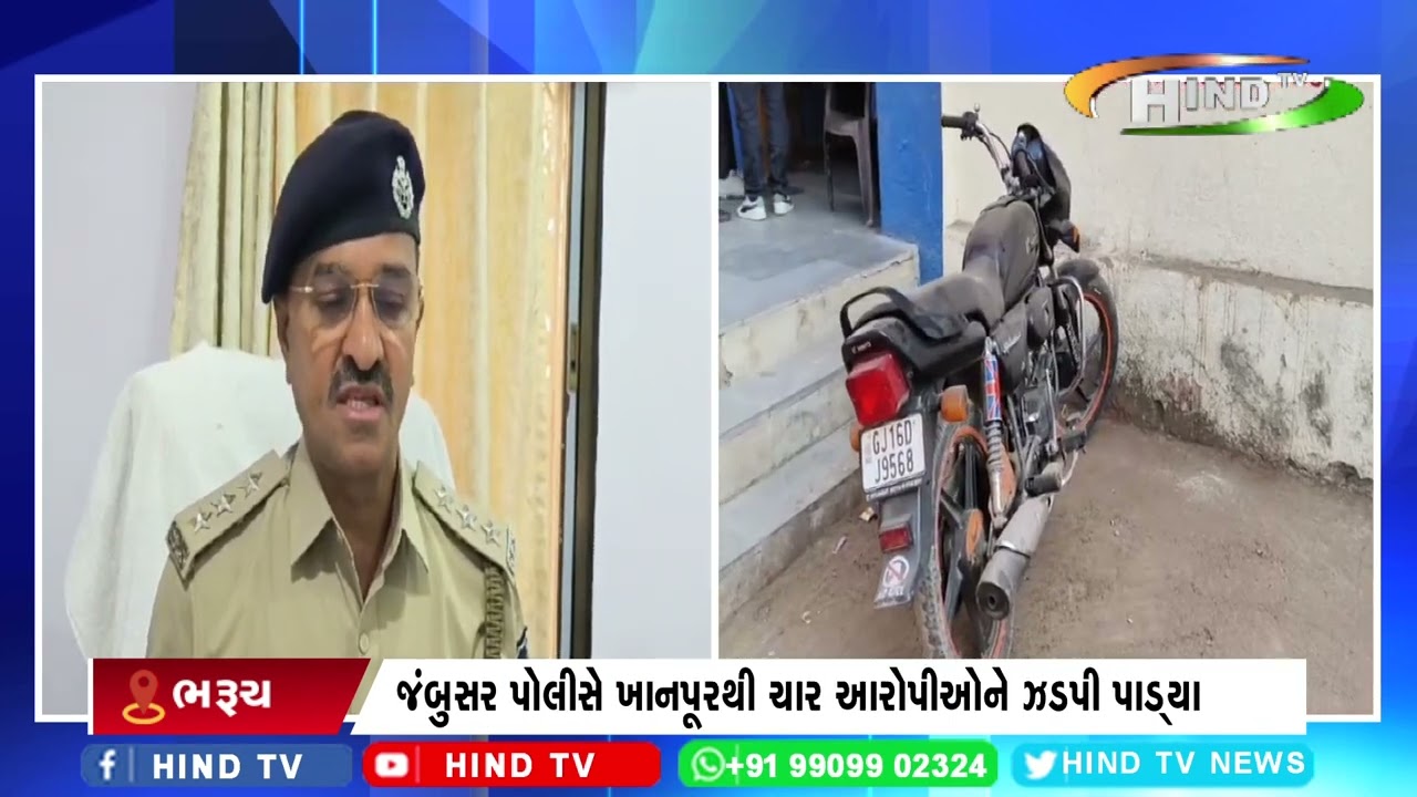 જંબુસર પોલીસે ગૌમાંસ ભરેલ પિકઅપ ગાડી ઝડપી પાડી