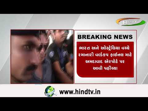 પૂર્વ ભારતીય ક્રિકેટર સચિન તેંડુલકર અમદાવાદ ઍરપોર્ટ પહોંચ્યો