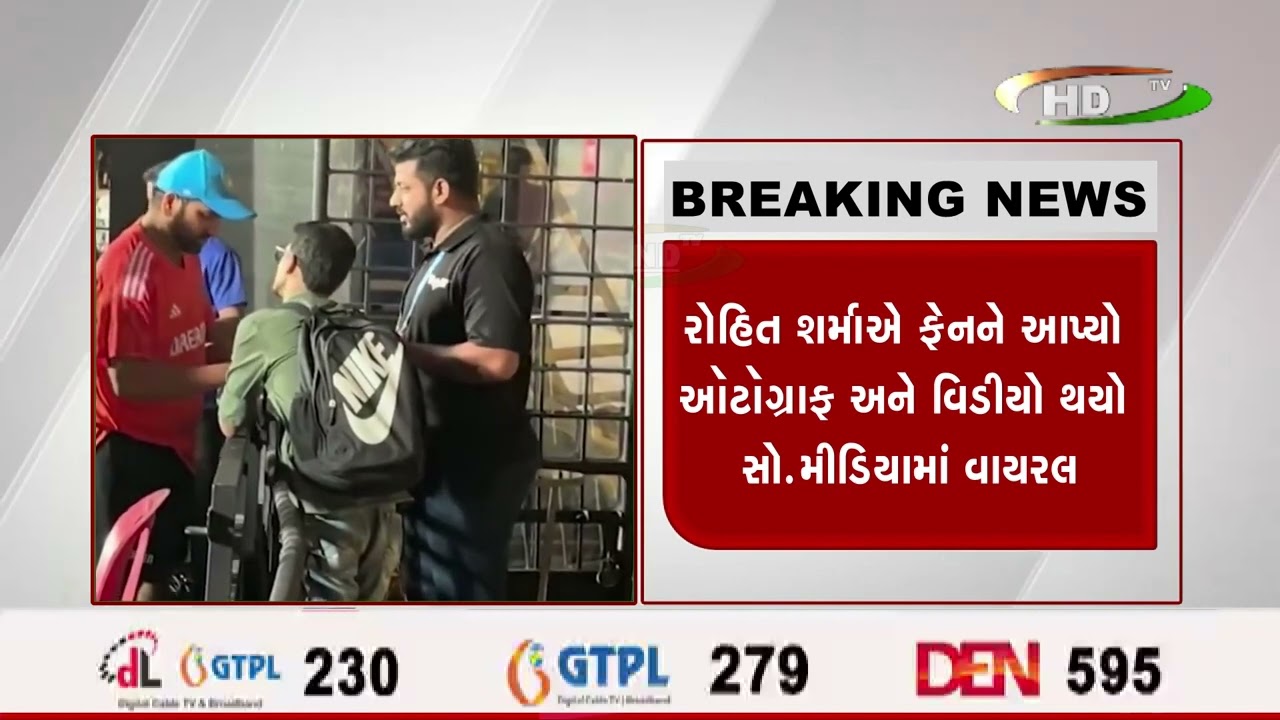 વર્લ્ડ કંપની ફાયનલ મેચ રમવા અમદાવાદ પહોંચેલી ભારતીય ક્રિકેટ ટીમનું ITC નર્મદામાં રોકાણ,