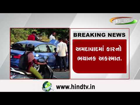 હાઇવેની રેલિંગ બીઍમડબ્લ્યુની આરપાર નીકળી ગઇ,
