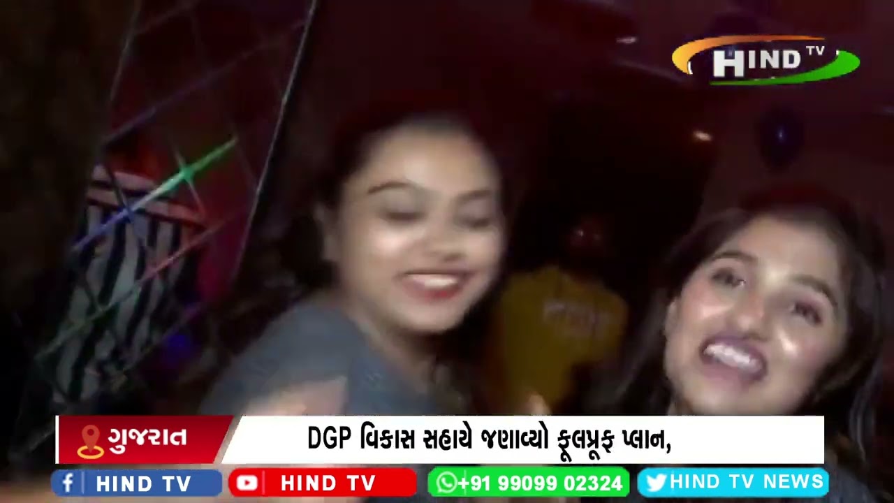 31st ની ઉજવણીને લઈ ગુજરાત પોલીસની તૈયારી