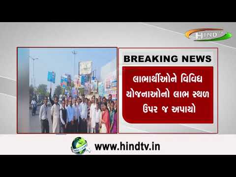 અમદાવાદ શહેરમાં વિકસિત ભારત સંકલ્પ યાત્રા