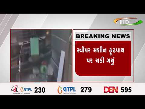 અમદાવાદના વાસણામાં અકસ્માત, ઍકનું મોત