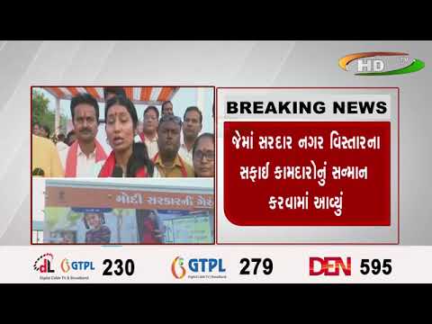અમદાવાદના સરદારનગર ખાતે વિકસિત ભારત સંકલ્પ યાત્રા અંતર્ગત કાર્યક્રમ યોજાયો હતો,