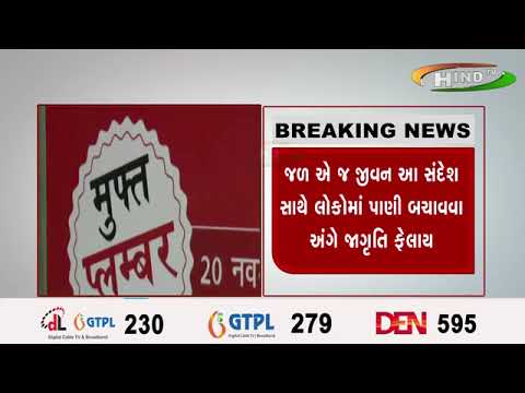 અમદાવાદમાં ઍક સ્વૈચ્છિક સંસ્થા દ્વારા ખાસ જનજાગૃતિ કાર્યક્રમ યોજાયો