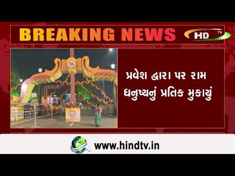 અમદાવાદમાં કાંકરિયા કાર્નિવલનો પ્રારંભ