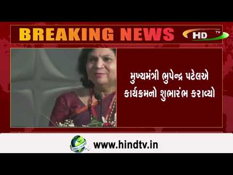 અમદાવાદમાં ગુજરાત મીડિયા કલબ અને ગુજરાત યુનિવર્સિટીના સહયોગથી બે દિવસીય ગુજરાત લિટરેચર