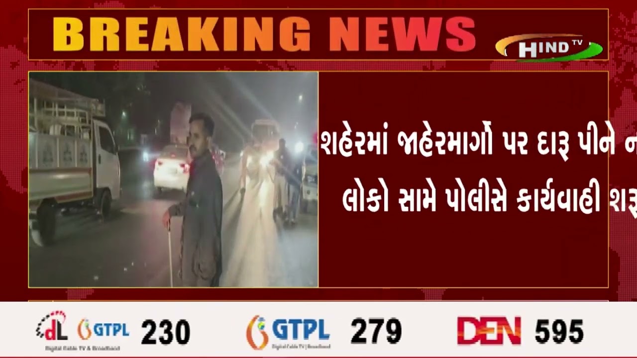 વડોદરામાં ૩૧ ડિસેમ્બર ઉજવણી પહેલા સુરક્ષા માટે તંત્ર સજ્જ બન્યું