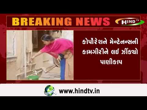 વડોદરાવાસીઓને આજે નહીં મળે પાણી,