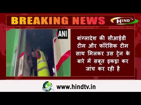 5 जनवरी को उपद्रवियों ने ट्रेन में आग लगा दी थी।