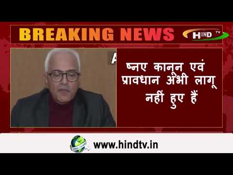 अखिल भारतीय परिवहन कांग्रेस की बैठक पर केंद्रीय गृह सचिव अजय भल्ला ने कहा