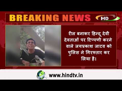 अरे जिस भगवान की मर्जी के बिना पत्ता नहीं हिल सकता तो उस भगवान की पत्नी का अपहरण कैसे हो गया…