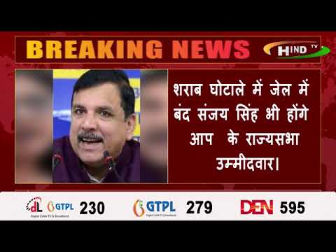 आम आदमी पार्टी ने तय किये राजयसभा के लिए नाम।