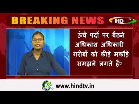 कलेक्टर को क्या करारा जवाब दिया है इस ड्राइवर ने – देखे वीडियो