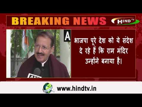 कांग्रेस नेता राशिद अल्वी ने कहा प्रधानमंत्री मोदी पूरे देश से कह रहे हैं कि दिवाली मनाई जाए,