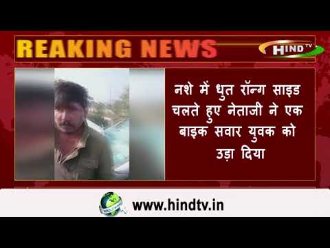 कार पर बीजेपी उपाध्यक्ष लिखा है और कार के अंदर शराब और नॉनवेज का लुफ्त उठाया जा रहा था.