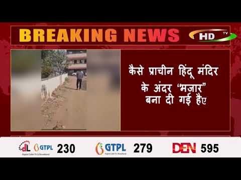 किसी भाई ने ये वीडियो दमन एंड दीव से भेजी है देखिए,