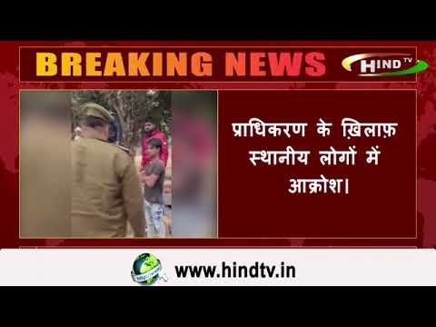 ग्रेटर नोएडा प्राधिकरण की बड़ी लापरवाही देखे