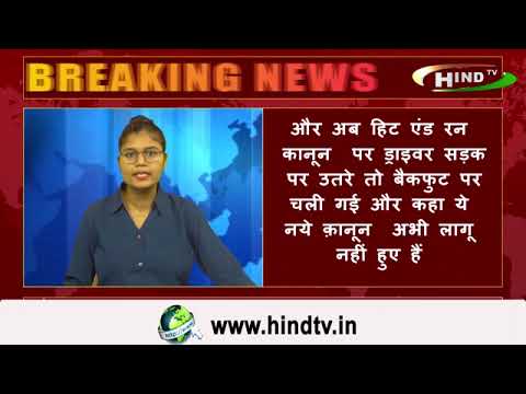 जिसके लिए सरकार कानून लाती हैं, वही लोग सड़कों पर उतर आते हैं – पता नहीं क्यों ?