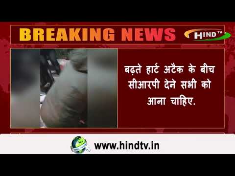 दिल्ली पुलिस के हेड कांस्टेबल ने सीआरपी देकर बचाई जान।