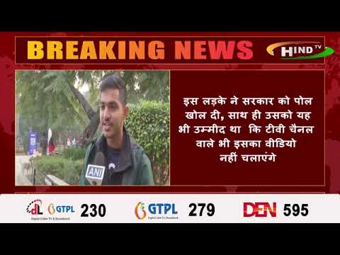 देश के युवा को पीएम मोदी से कोई उम्मीद नहीं हैं,