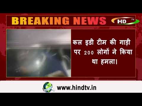 पश्चिम बंगाल में इडी ने राशन घोटाला मामले में टीएमसी नेता शंकर आध्या को गिरफ़्तार किया,