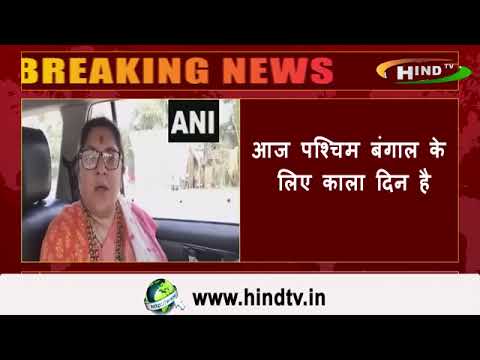 पश्चिम बंगाल में ईडी टीम पर हुए हमले पर बीजेपी सांसद लॉकेट चटर्जी ने कहा