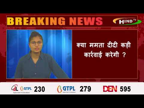 बिरनगर हाई स्कूल के शिक्षक सद्दाम हुसैन द्वारा 22 जनवरी को छात्रों को खुलेआम गोमांस खाने के लिए