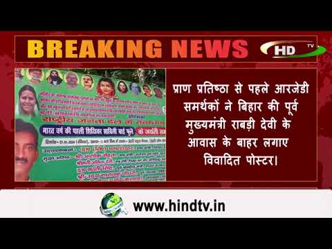 मंदिर का मतलब मानसिक गुलामी…देखे वीडियो