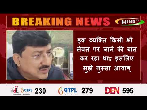 मीटिंग में ड्राइवर से औकात पूछने वाले शाजापुर के जिलाधिकारी ने दिया स्पष्टीकरण,