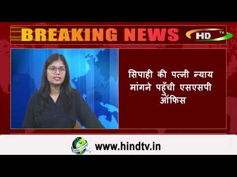 मेरठ यूपी पुलिस के सिपाही की पत्नी छेड़छाड़ अश्लील हरकतों से हुई परेशान,