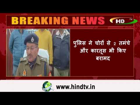 मैनपुरी पुलिस ने अंतर्जनपदीय चोर गैंग का किया खुलासा,