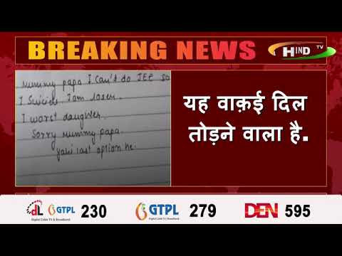 यह वाक़ई दिल तोड़ने वाला है.