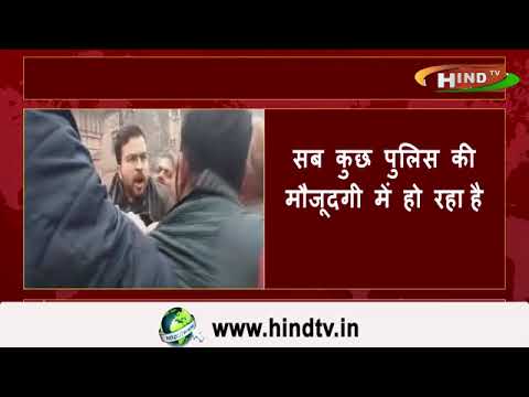 ये मीटिंग के नाम पर आजकल मारपीट क्यों होने लग रहा ?